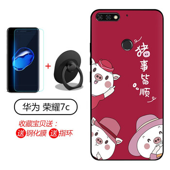 潮妹（CHAOMEI） 榮耀7c 手機(jī)殼/保護(hù)套