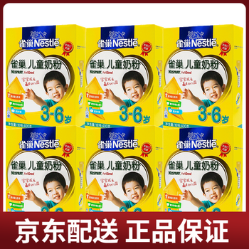 奶粉便攜
