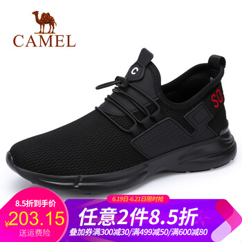 駱駝（CAMEL）男士A832046070  黑色 41