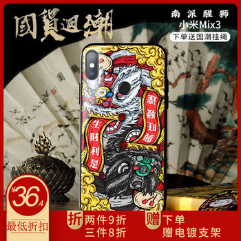 簡(jiǎn)約風(fēng)的手機(jī)，讓你愛上生活