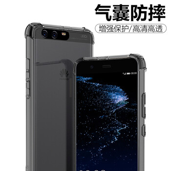 華為P10殼