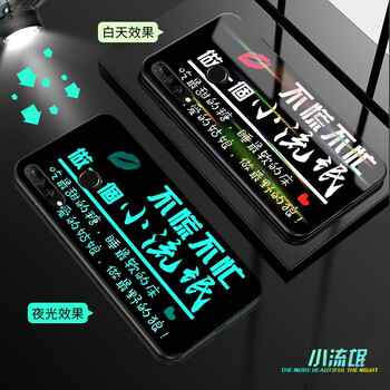 個(gè)性手機殼，讓造型更出彩