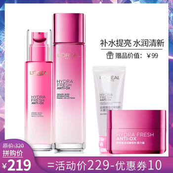 歐萊雅（L'OREAL）套裝/禮盒控油平衡，細致毛孔，舒緩鎮(zhèn)靜，保濕，淡斑，深層清潔，補水
