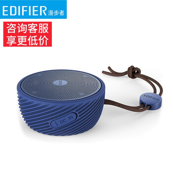 漫步者插卡小音響