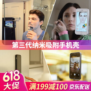 手機(jī)殼蘋果3代