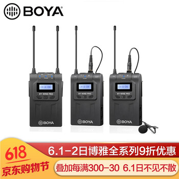 專業(yè),專業(yè),無線,怎么樣,無線,采訪,采訪,話筒,話筒