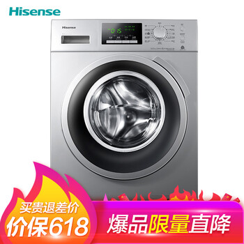 海信（Hisense） 滾筒式 全自動 洗衣機 XQG100-S1228F