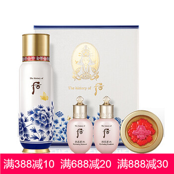 青花瓷護(hù)膚品