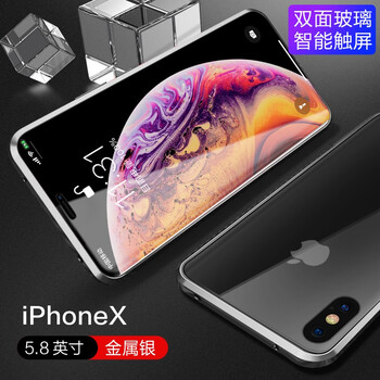 雙面保護(hù)手機(jī)套