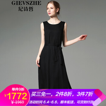 時(shí)尚小碼裙，微胖女神的福音