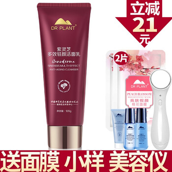 告別干燥，補(bǔ)水面膜拯救你肌膚