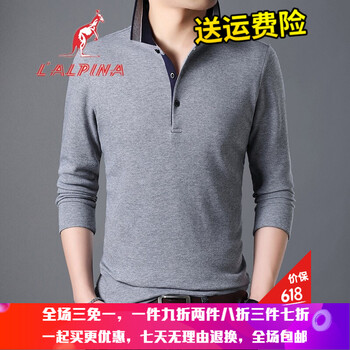 阿爾皮納袋鼠（LALPINA） 長袖 男士T恤 灰色 