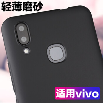 陌力 vivoy67 手機(jī)殼/保護(hù)套