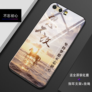 維美易（WEIMEIYI） 榮耀9 手機(jī)殼/保護(hù)套