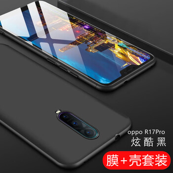 喜日子（XIRIZI） OPPOR17 Pro OPPOA5 手機殼/保護套