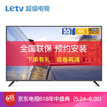 樂(lè)視,互動(dòng),樂(lè)視,互動(dòng),怎么樣