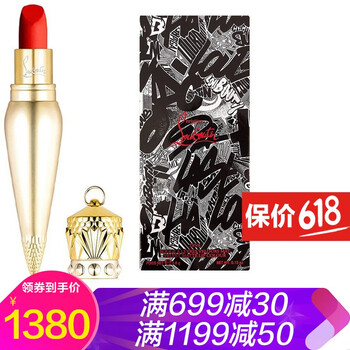 女王權(quán)杖唇膏
