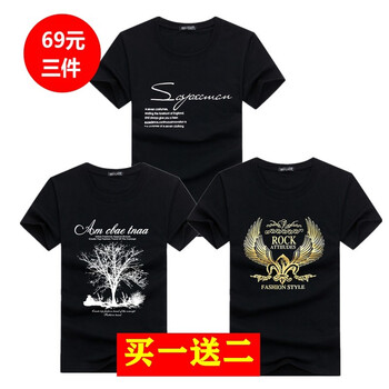 瑞詩薇（ruishiwei） 短袖 男士T恤 U SP黑+許愿樹黑+金翅膀黑 