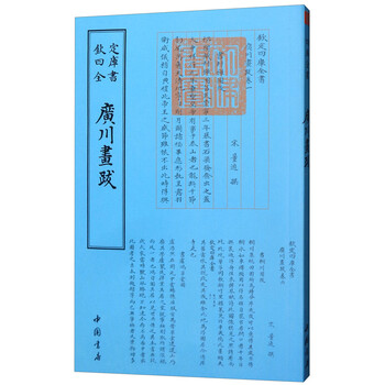 畫