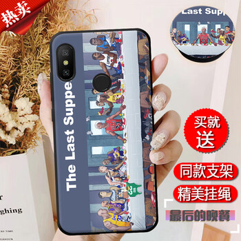 漢牌 紅米6pro 手機(jī)殼/保護(hù)套