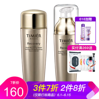 美肌毛孔清潔