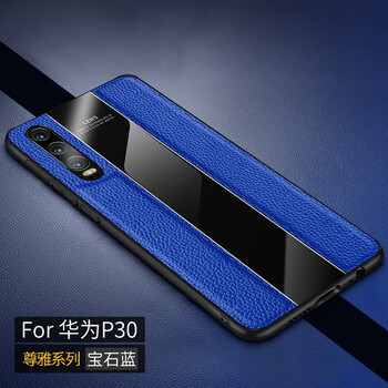 伊米仕 華為P30 手機(jī)殼/保護(hù)套