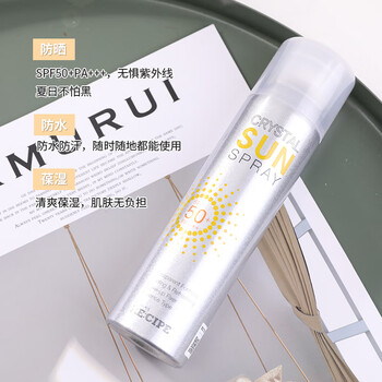 輕薄防曬霜，告別干燥肌膚
