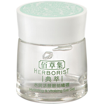 啫喱,水潤(rùn)活,啫喱,顏眼部,顏眼部,水潤(rùn)活,怎么樣