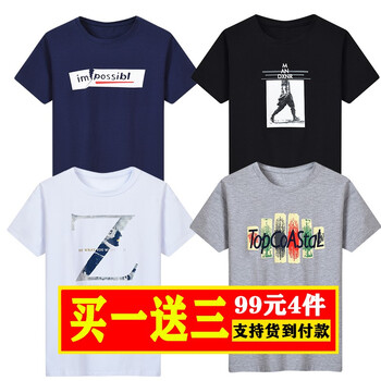 賓卡布（BINKABU） 短袖 男士T恤 IM藍(lán)-D黑-Z白-T灰 