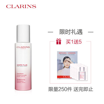 Clarins護膚