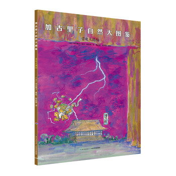 書摘