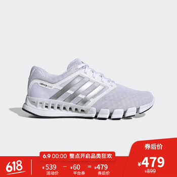 舒適系帶運動(dòng)鞋，享受休閑的快感