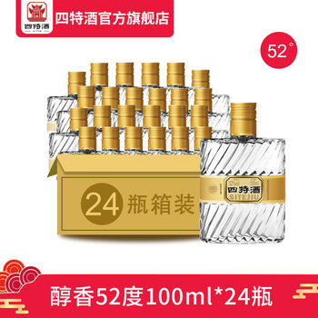 四特52100ml*24 特香型，特香