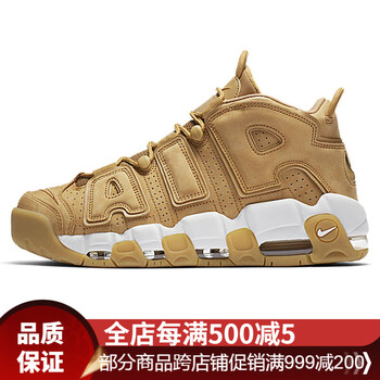 耐克（NIKE）籃球鞋小麥色AA4060-200 