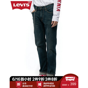 Levi's 直筒褲 青春休閑 男士牛仔褲
