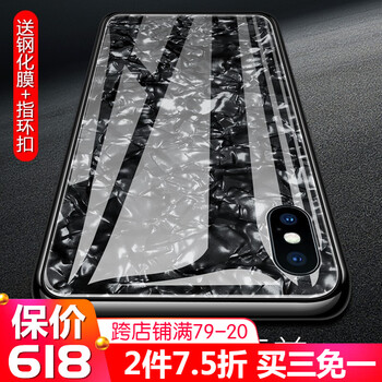 大理石紋理
