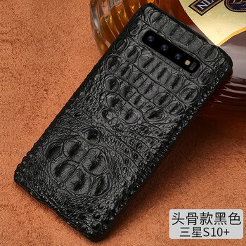 超甲 三星S10/S10+/S10E 手機(jī)殼/保護(hù)套