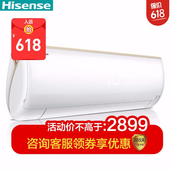海信大1p變頻空調(diào)