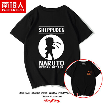 南極人（Nanjiren） 短袖 男士T恤 黑/木葉胸標 