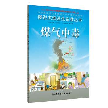 書摘