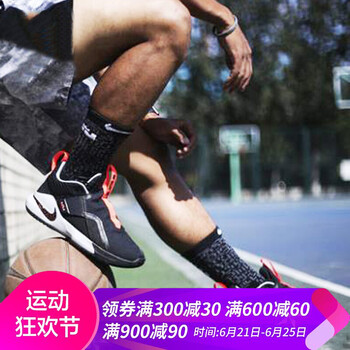 耐克（NIKE）籃球鞋黑亮深紅狼灰AO2920-001 詹姆斯使節(jié)11 