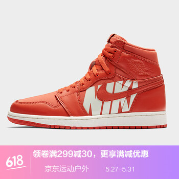 nike,nike,怎么樣,橙色,橙色,籃球,籃球