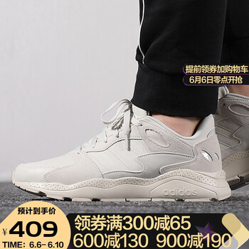 輕熟男，系帶跑鞋來(lái)助力
