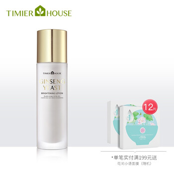 乳液,婷美,乳液,排名,小屋,小屋,婷美,排行榜,推薦