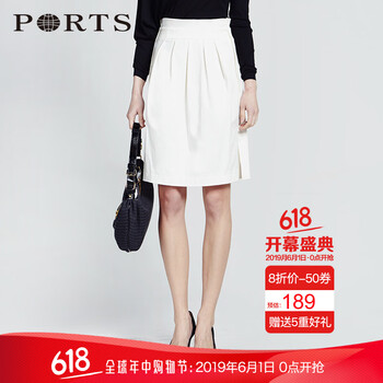 ports,ports,中裙,中裙,元素,樣式,寶姿,新款,寶姿,流行,新款,趨勢(shì)