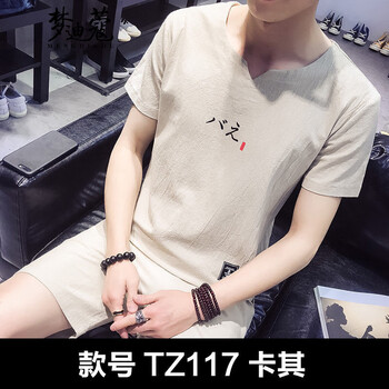 夢(mèng)迪蔻（MENGDIKOU） 短袖 男士T恤 TZ117卡其 