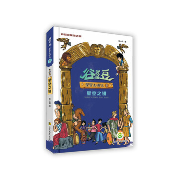 書摘