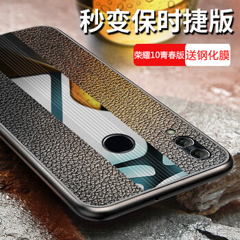 塔拉斯（Talasi） 榮耀10青春版 手機(jī)殼/保護(hù)套