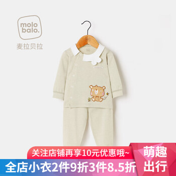 淄博兒童秋衣褲