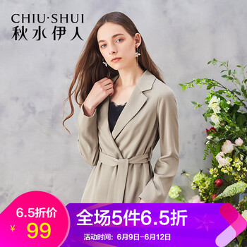 秋水伊人 西裝領(lǐng) 長袖 女 短外套 圓環(huán)